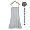 Modal Sleeveless Slip Dress