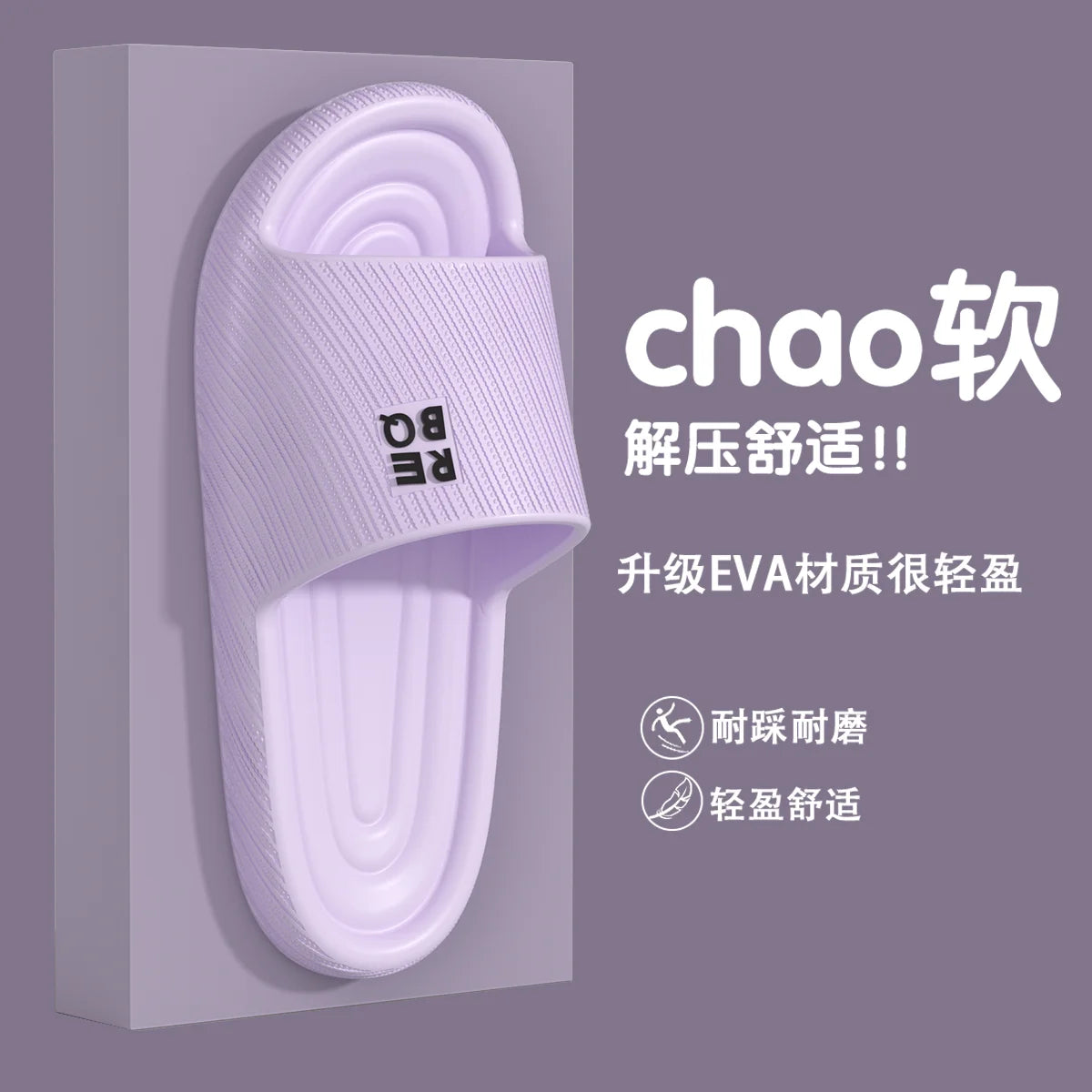 Unisex EVA Shower Slippers