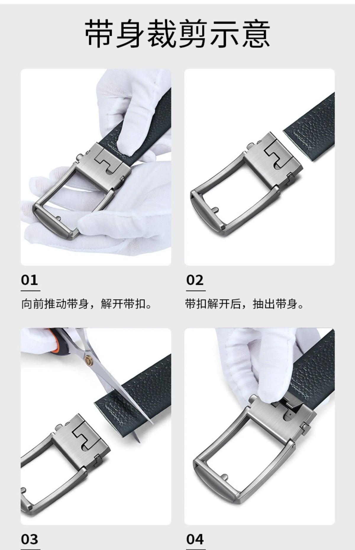 Men's Business Casual Leather Belt