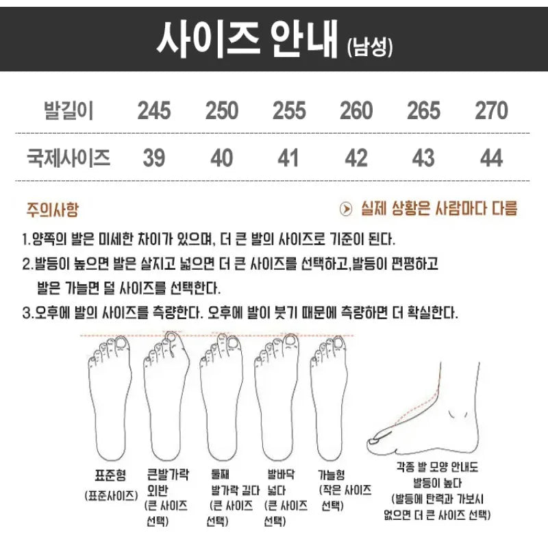 Men's Business Casual Shoes
